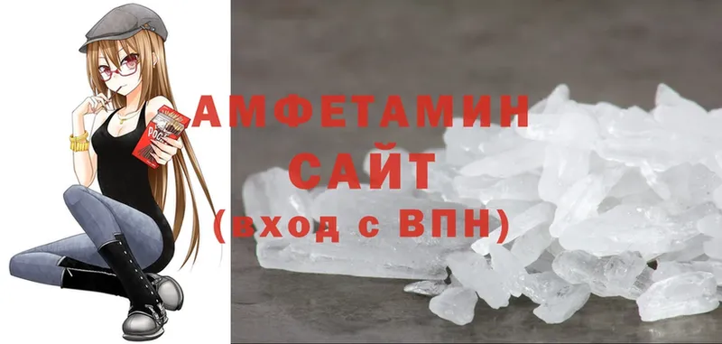 Amphetamine 98% Почеп