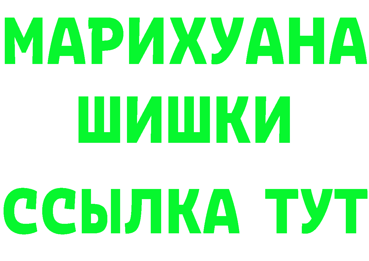 А ПВП Соль зеркало дарк нет mega Почеп