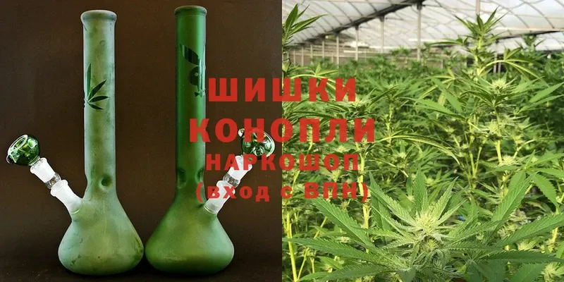 Канабис THC 21%  Почеп 